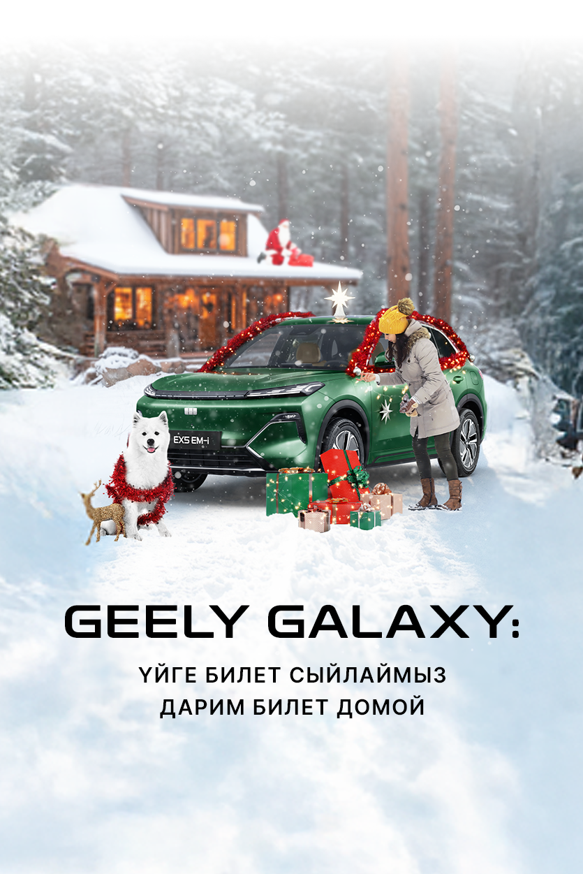 Иногда лучший подарок – просто быть рядом