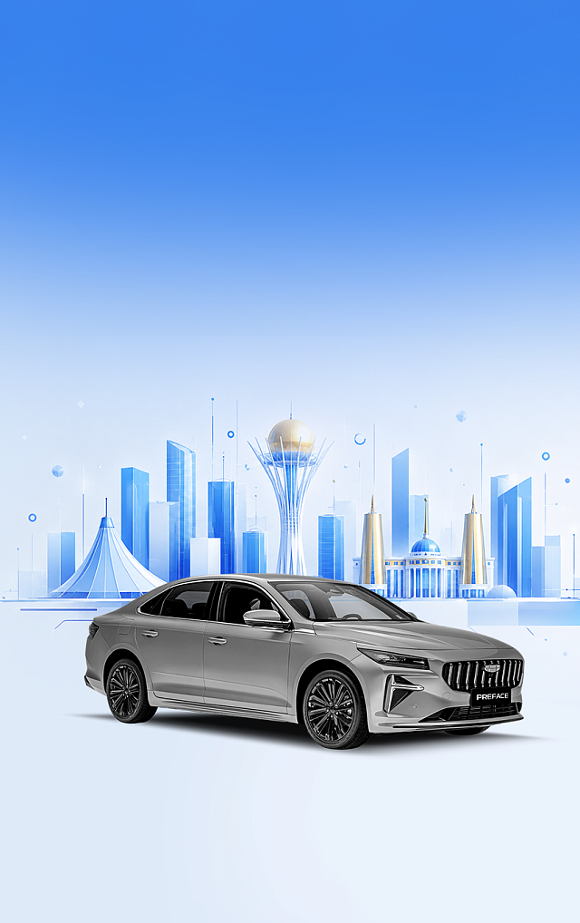 от 8 490 000 ₸